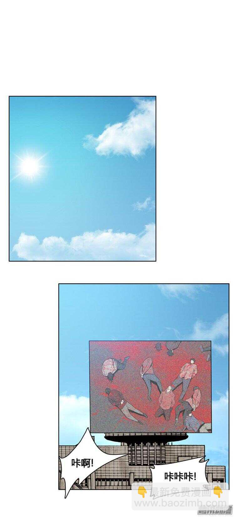 第279集 九岩市（28-下）-第280话