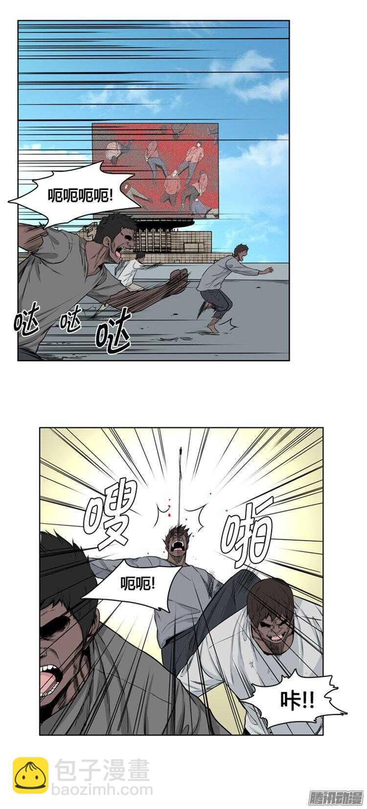 第279集 九岩市（28-下）-第280话