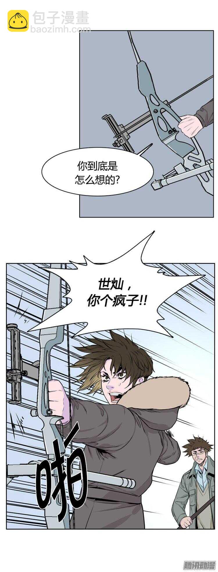 第279集 九岩市（28-下）-第280话