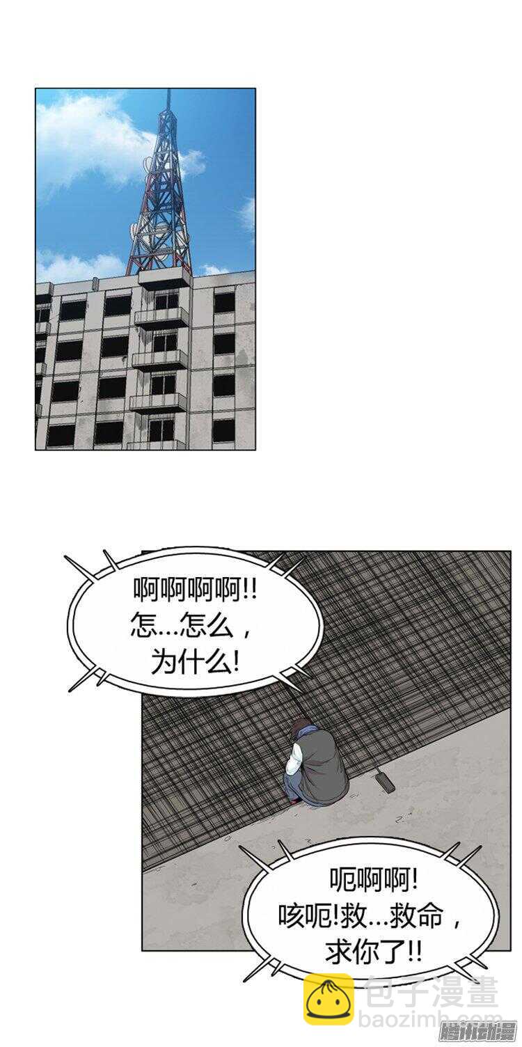 第279集 九岩市（28-下）-第280话