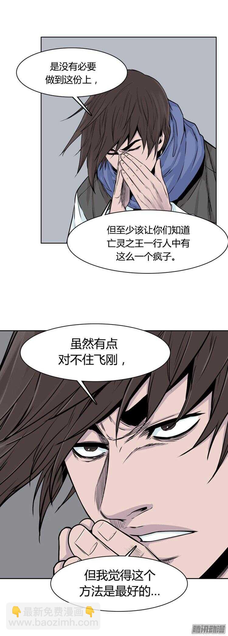 第279集 九岩市（28-下）-第280话