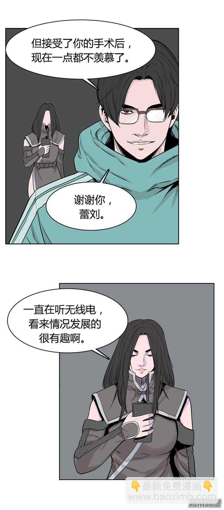 第279集 九岩市（28-下）-第280话