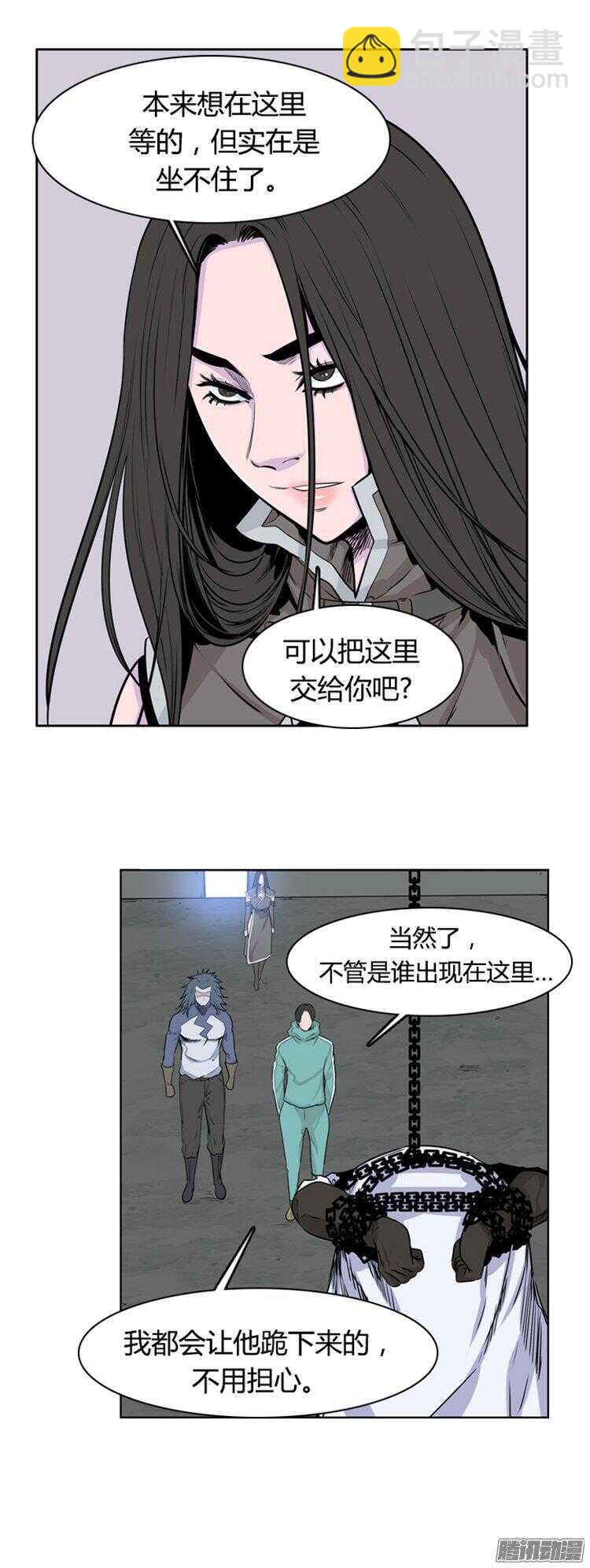 第279集 九岩市（28-下）-第280话