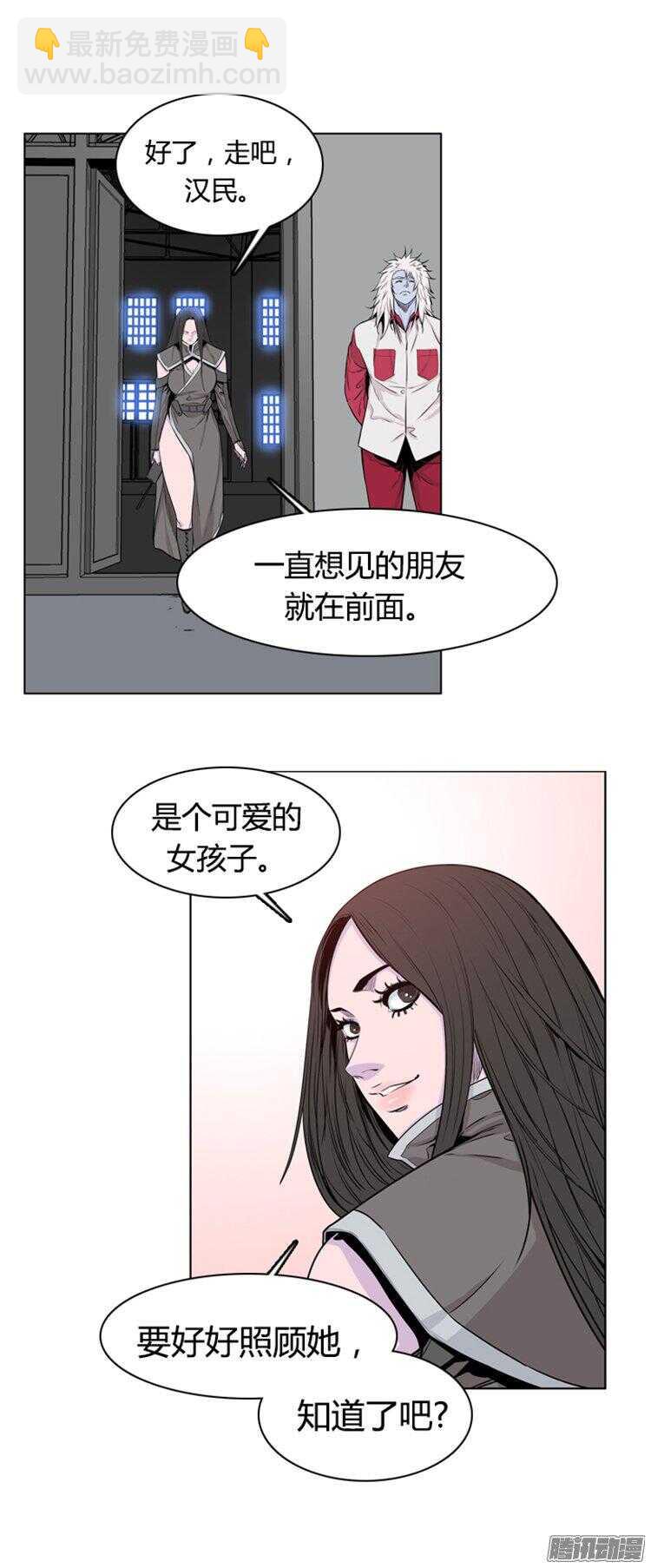 第279集 九岩市（28-下）-第280话