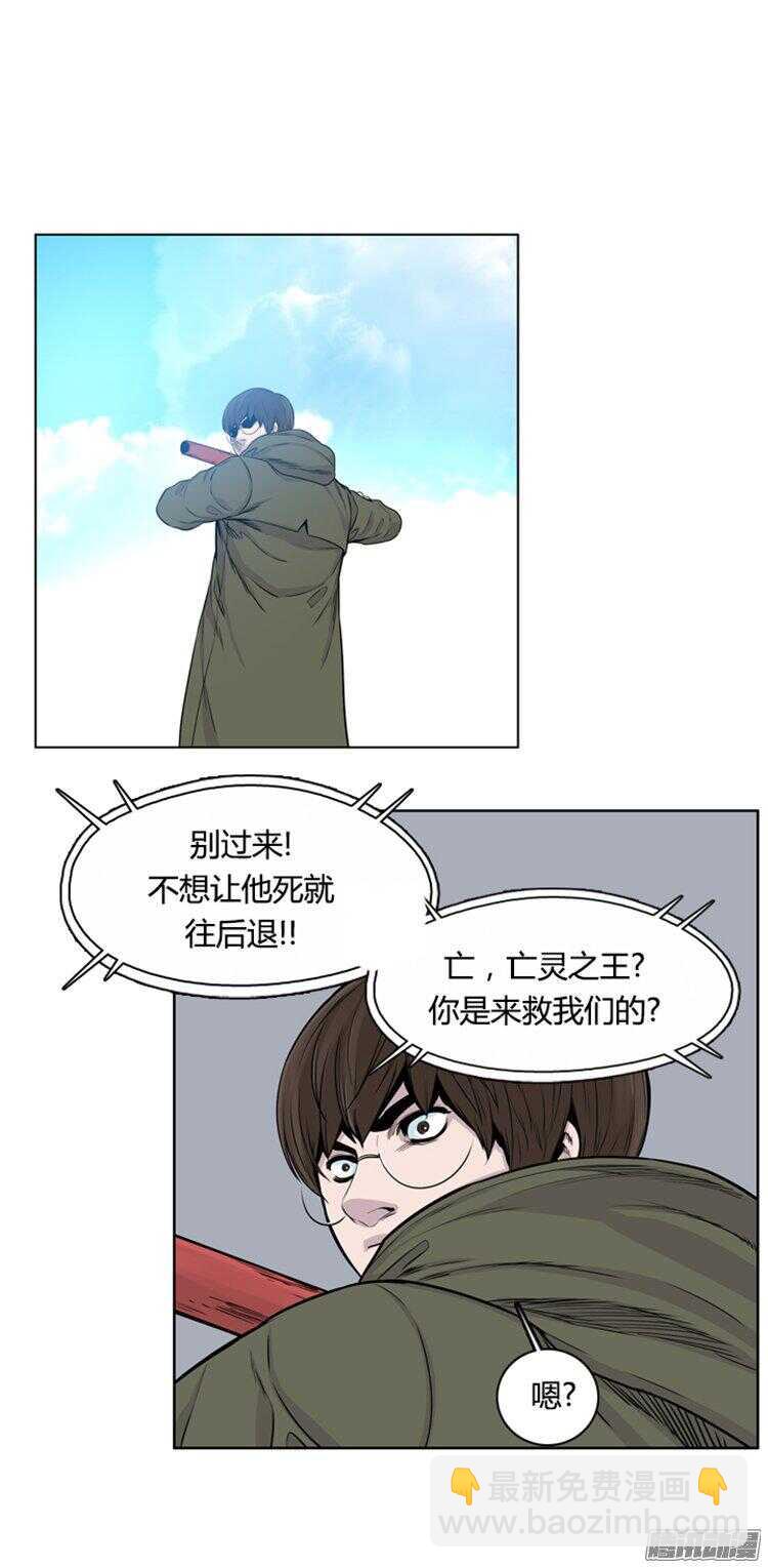 第279集 九岩市（28-下）-第280话