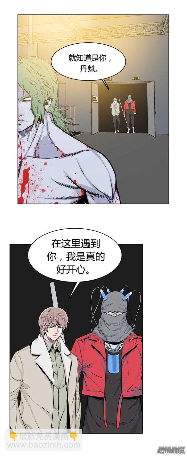 第279集 九岩市（28-下）-第280话