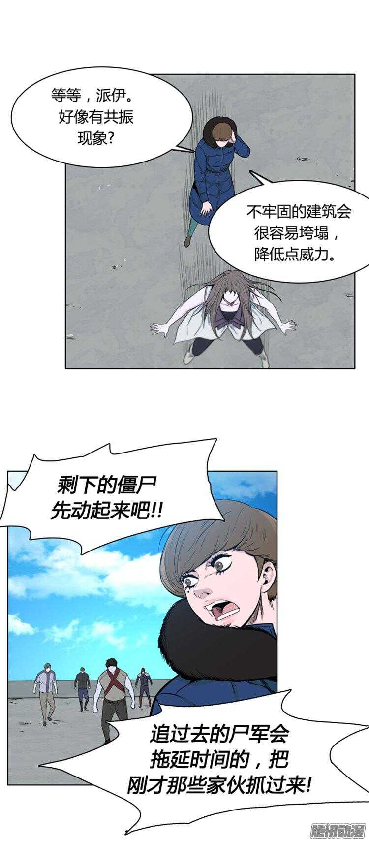 第281集 同伴的条件（1-下）-第282话