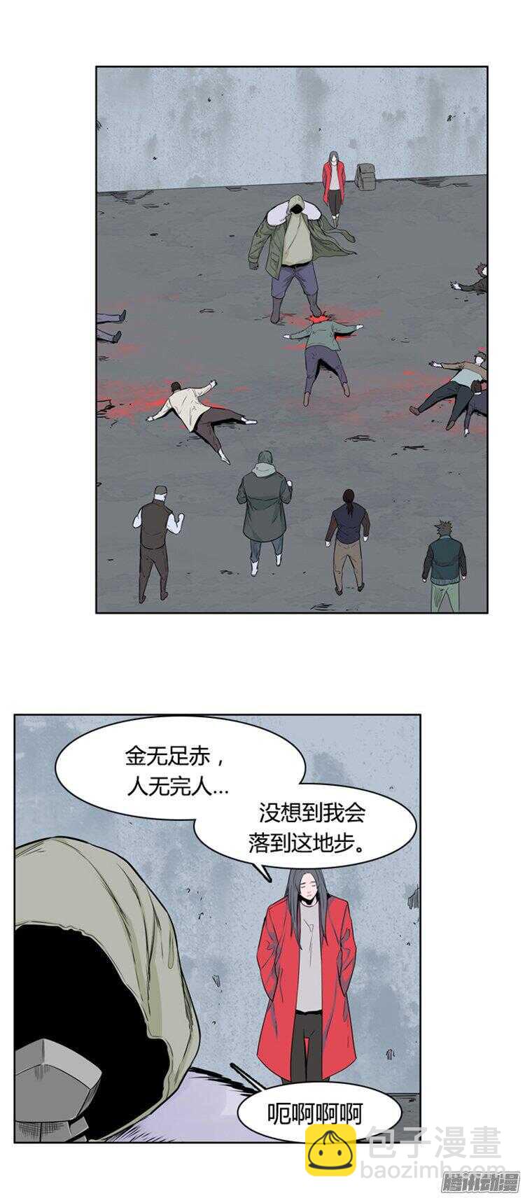 第281集 同伴的条件（1-下）-第282话