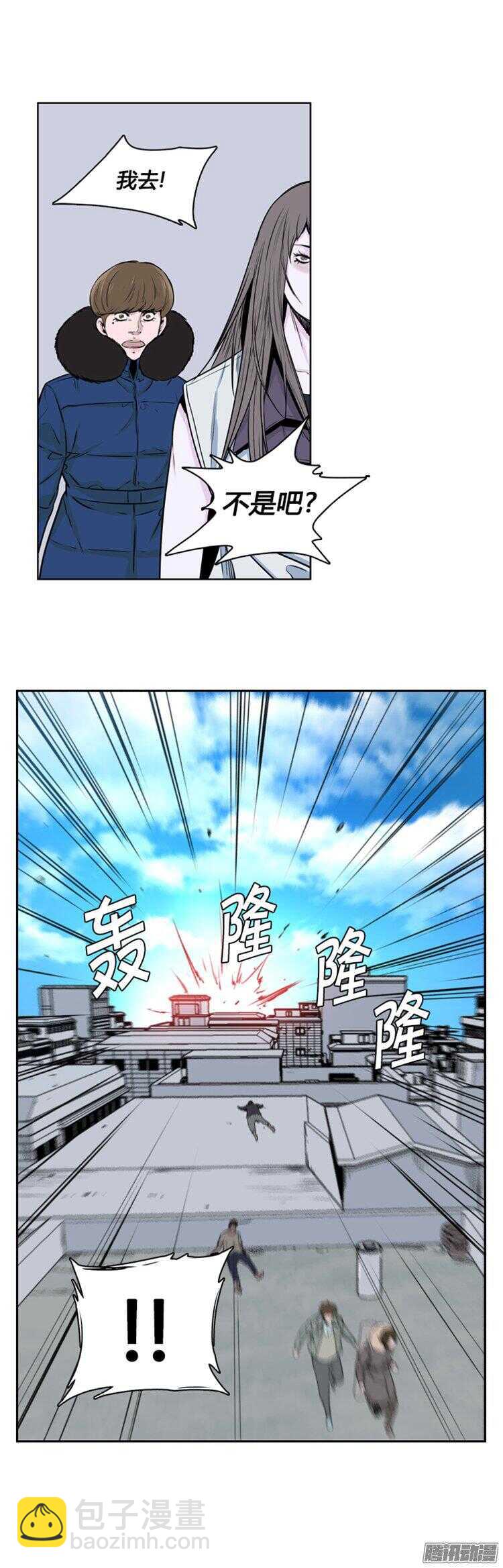 第281集 同伴的条件（1-下）-第282话