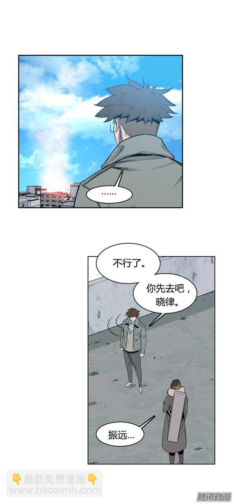 第281集 同伴的条件（1-下）-第282话