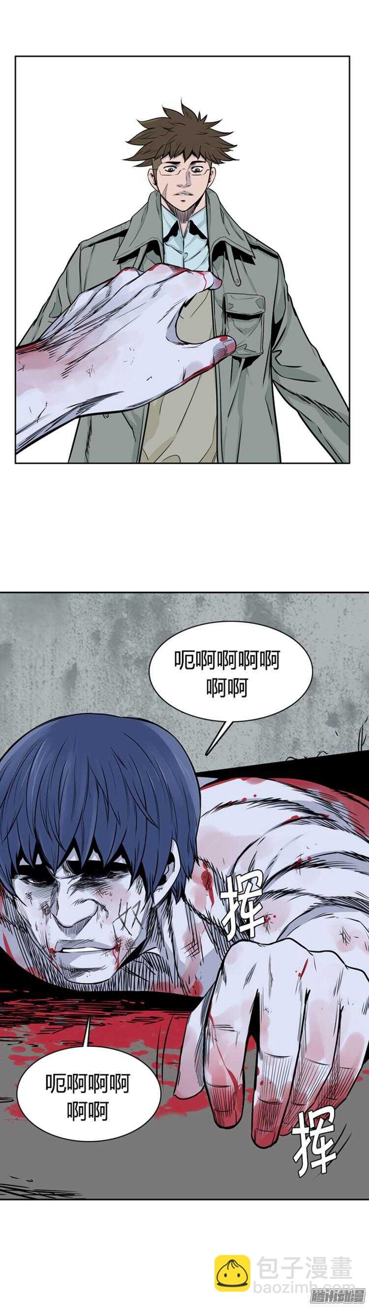 第283集 同伴的条件（3）-第284话