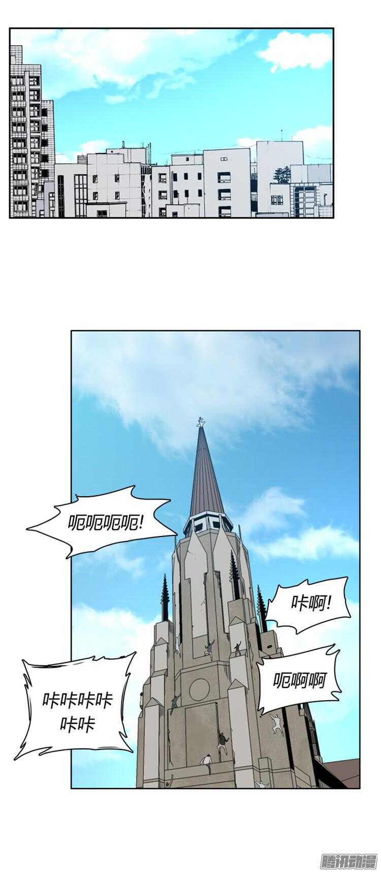 第283集 同伴的条件（3）-第284话