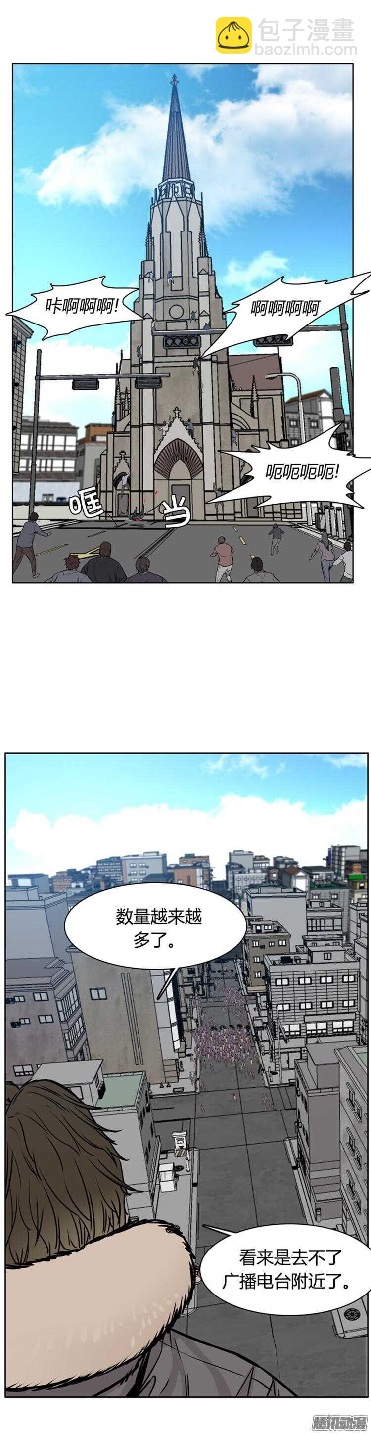 第283集 同伴的条件（3）-第284话