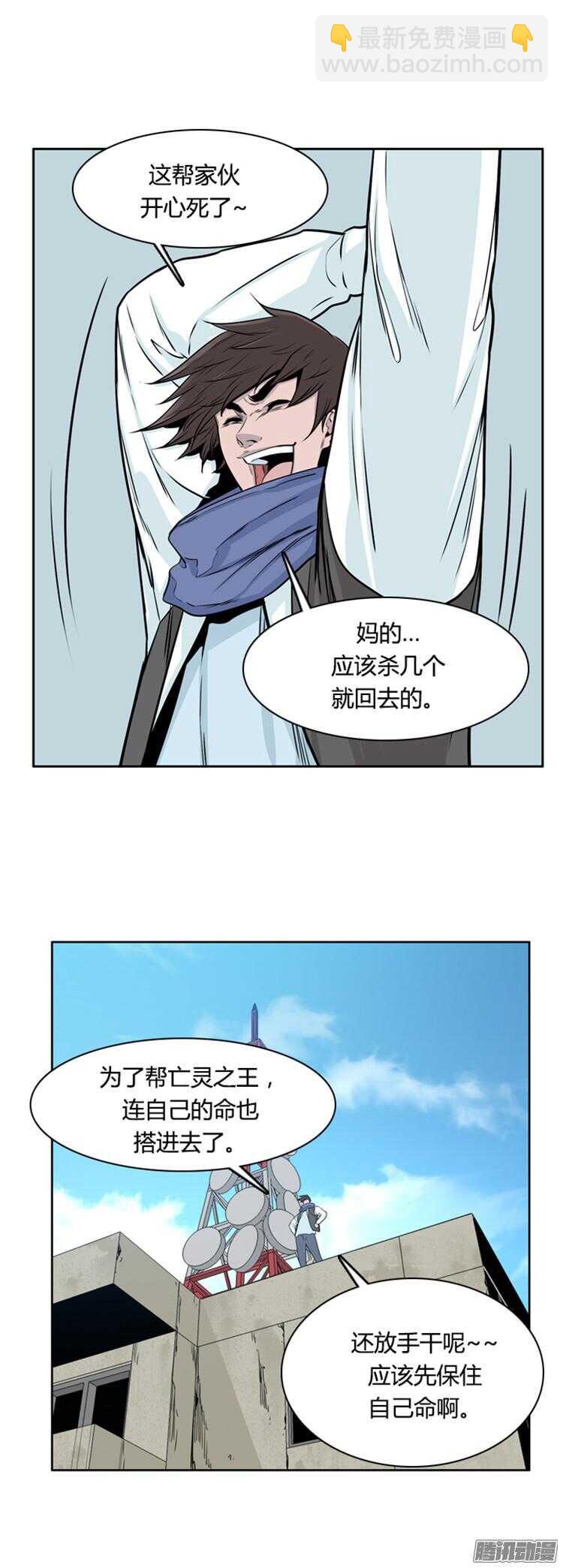 第283集 同伴的条件（3）-第284话