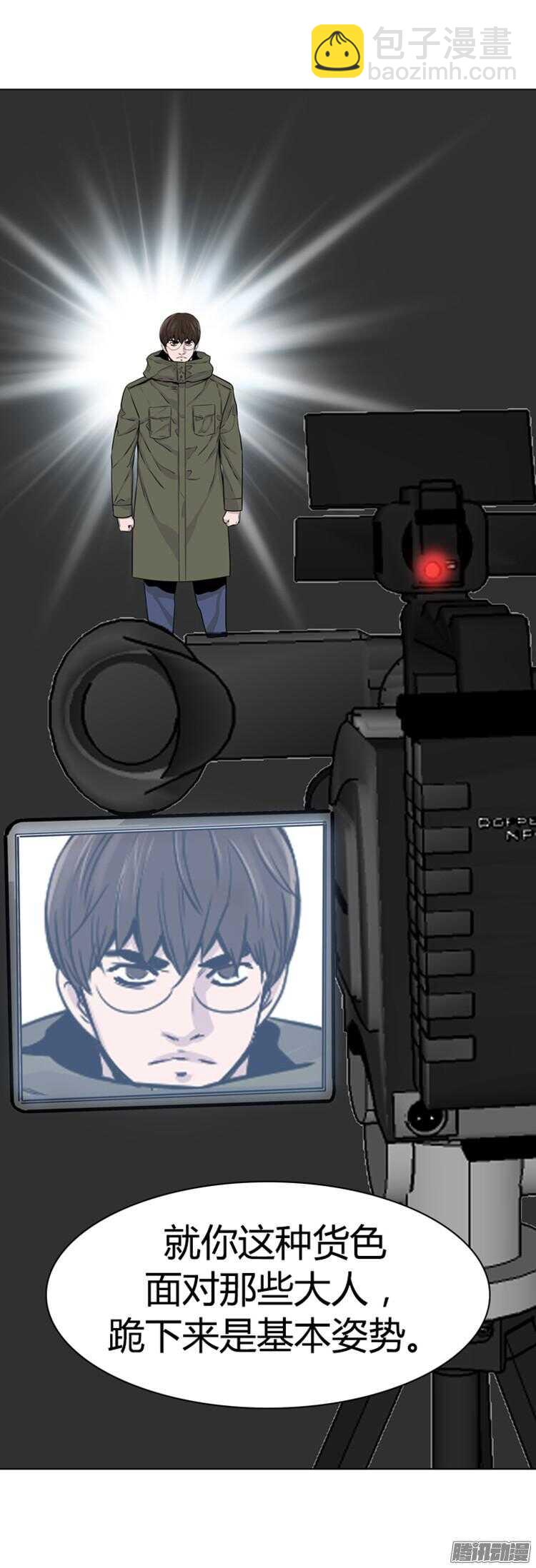 第283集 同伴的条件（3）-第284话