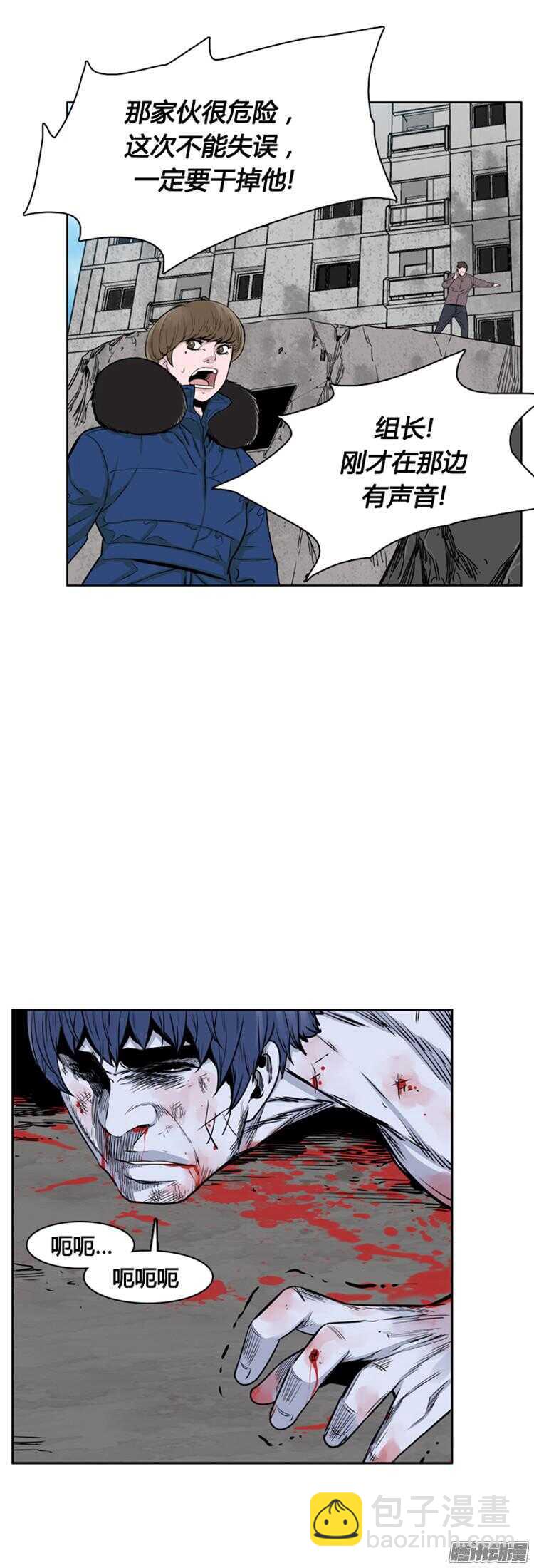 第283集 同伴的条件（3）-第284话