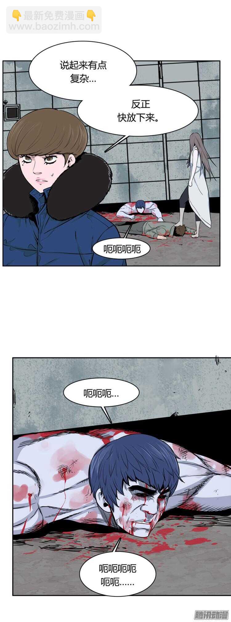 第285集 同伴的条件（5）-第286话