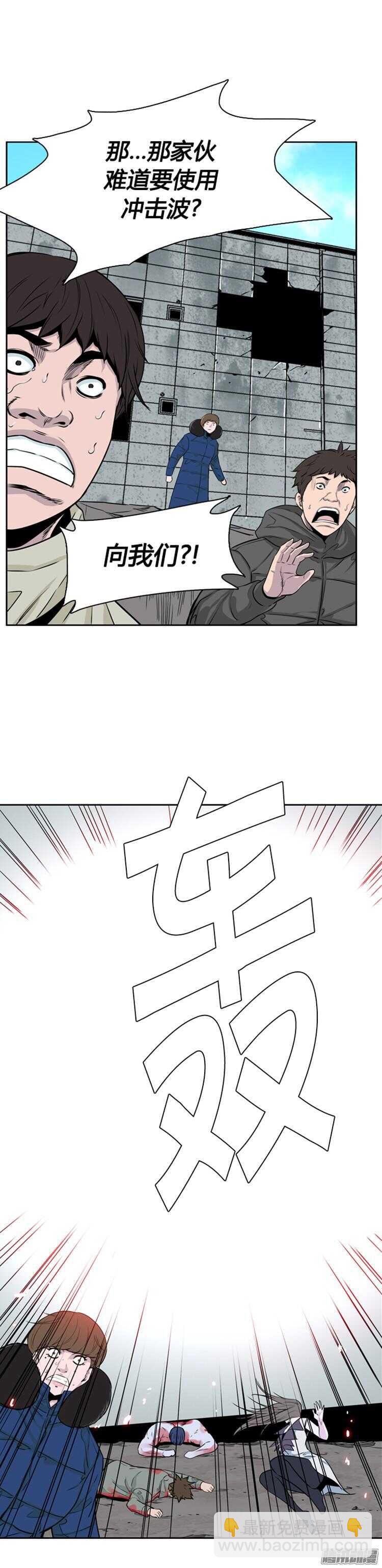 第285集 同伴的条件（5）-第286话