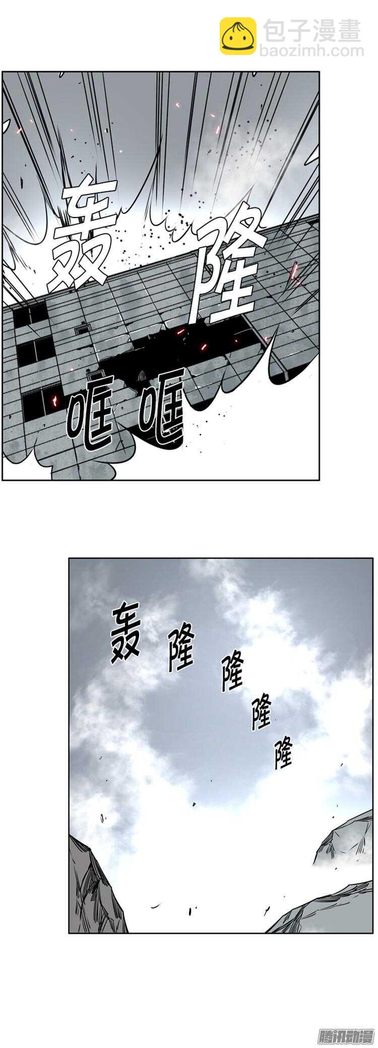 第285集 同伴的条件（5）-第286话