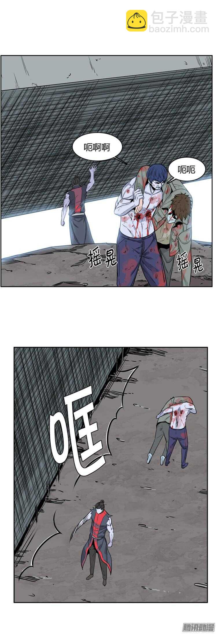 第285集 同伴的条件（5）-第286话