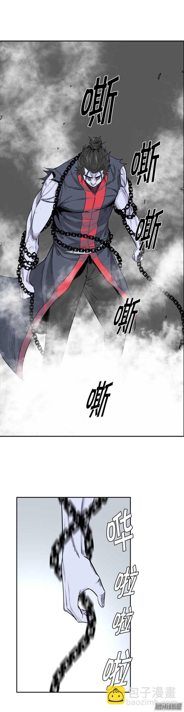 第285集 同伴的条件（5）-第286话