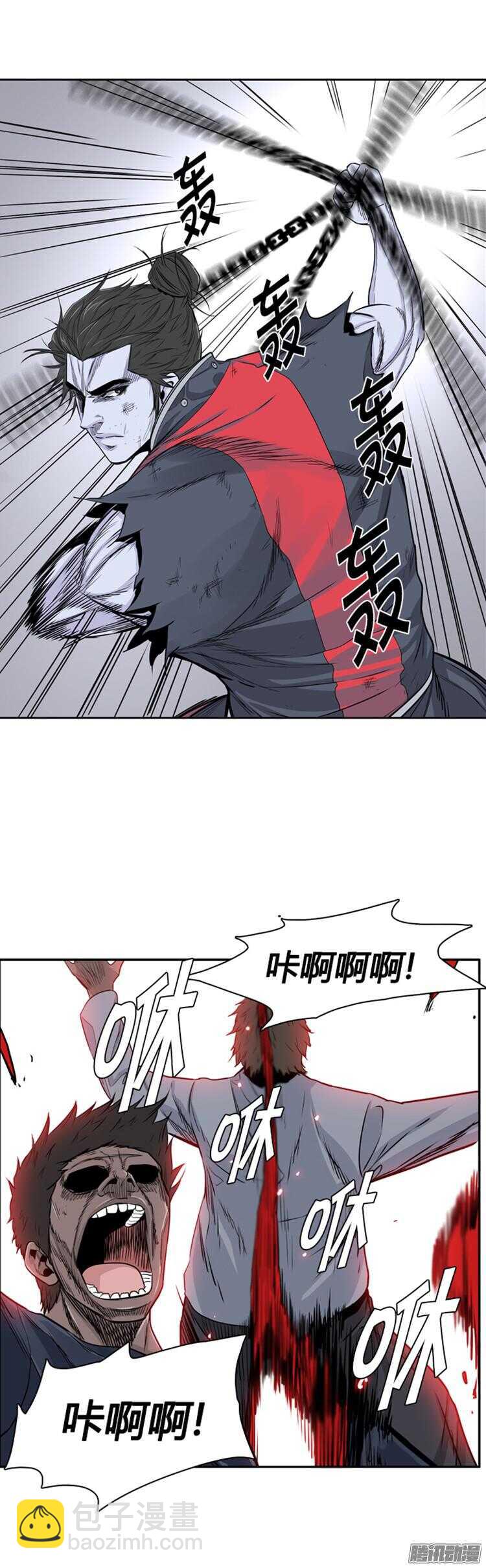 第285集 同伴的条件（5）-第286话