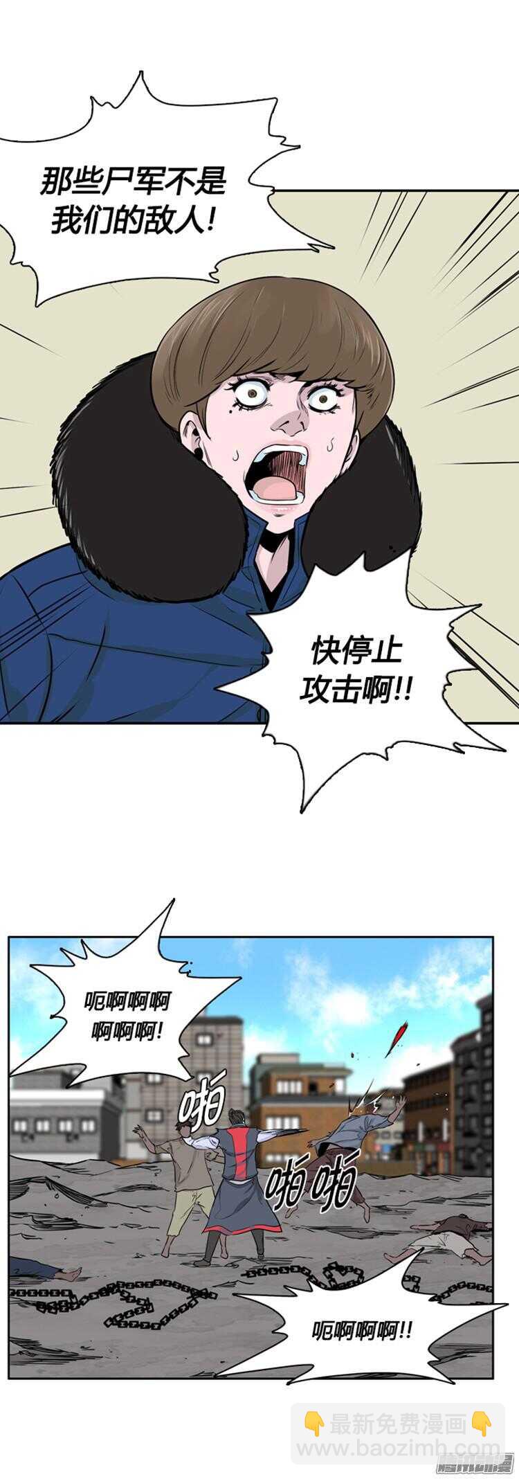 第285集 同伴的条件（5）-第286话