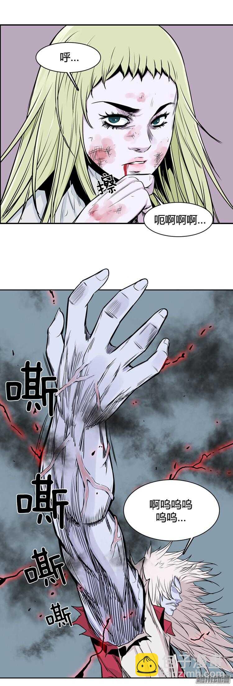 第287集 剧变（2）(1/2)-第288话