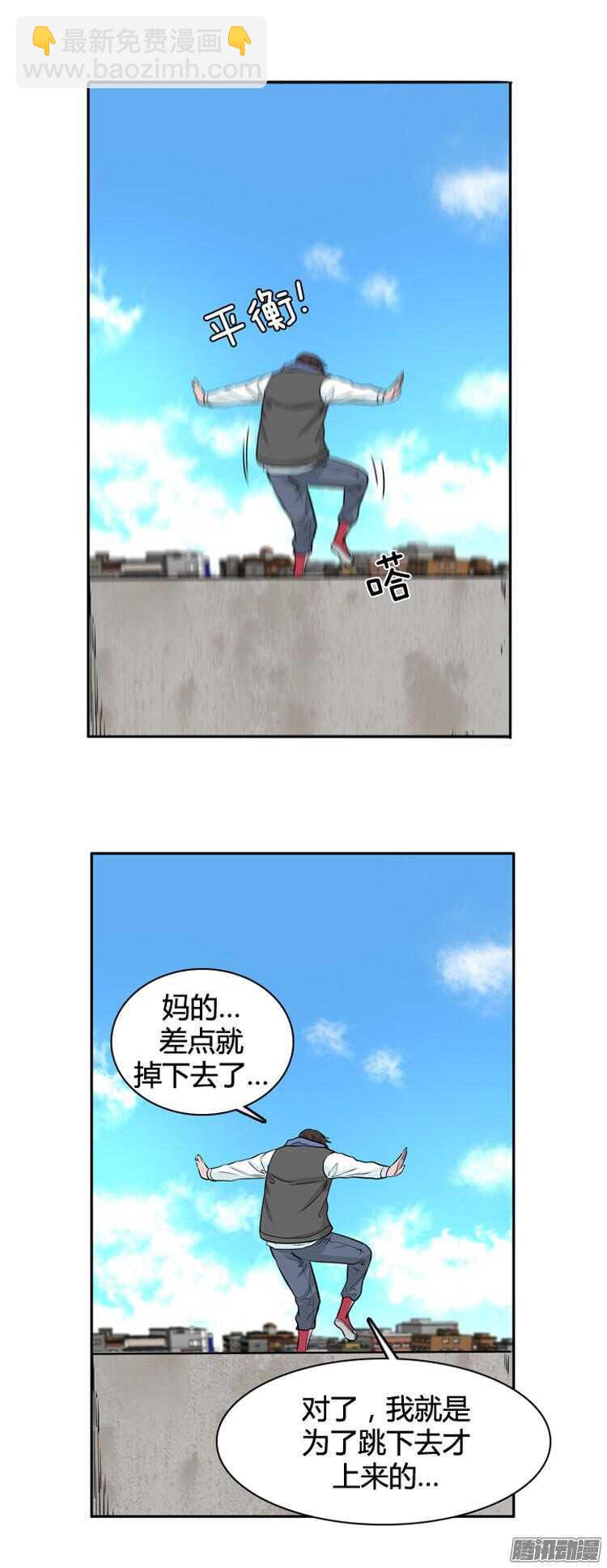 第287集 剧变（2）(1/2)-第288话