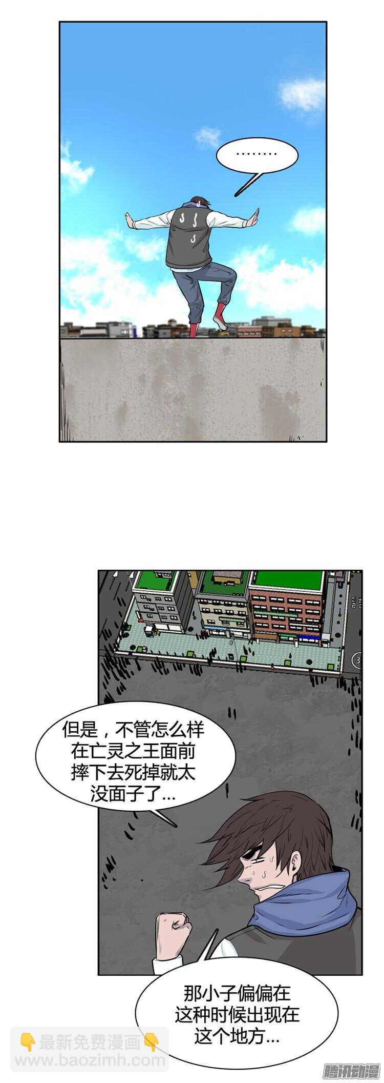 第287集 剧变（2）(1/2)-第288话