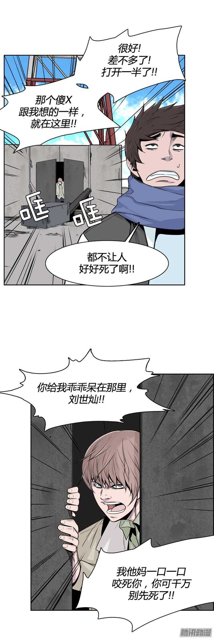 第287集 剧变（2）(1/2)-第288话