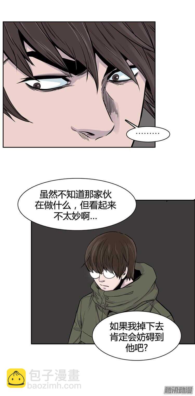第287集 剧变（2）(1/2)-第288话