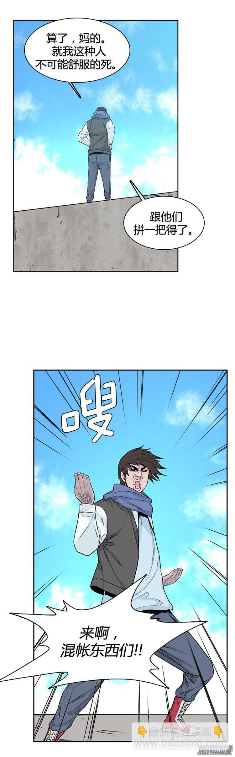 第287集 剧变（2）(1/2)-第288话