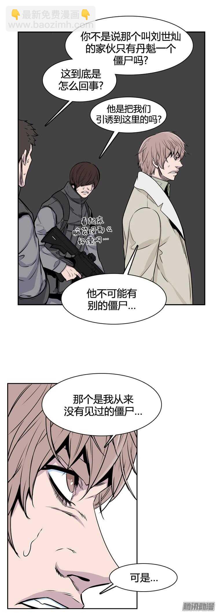 第287集 剧变（2）(1/2)-第288话