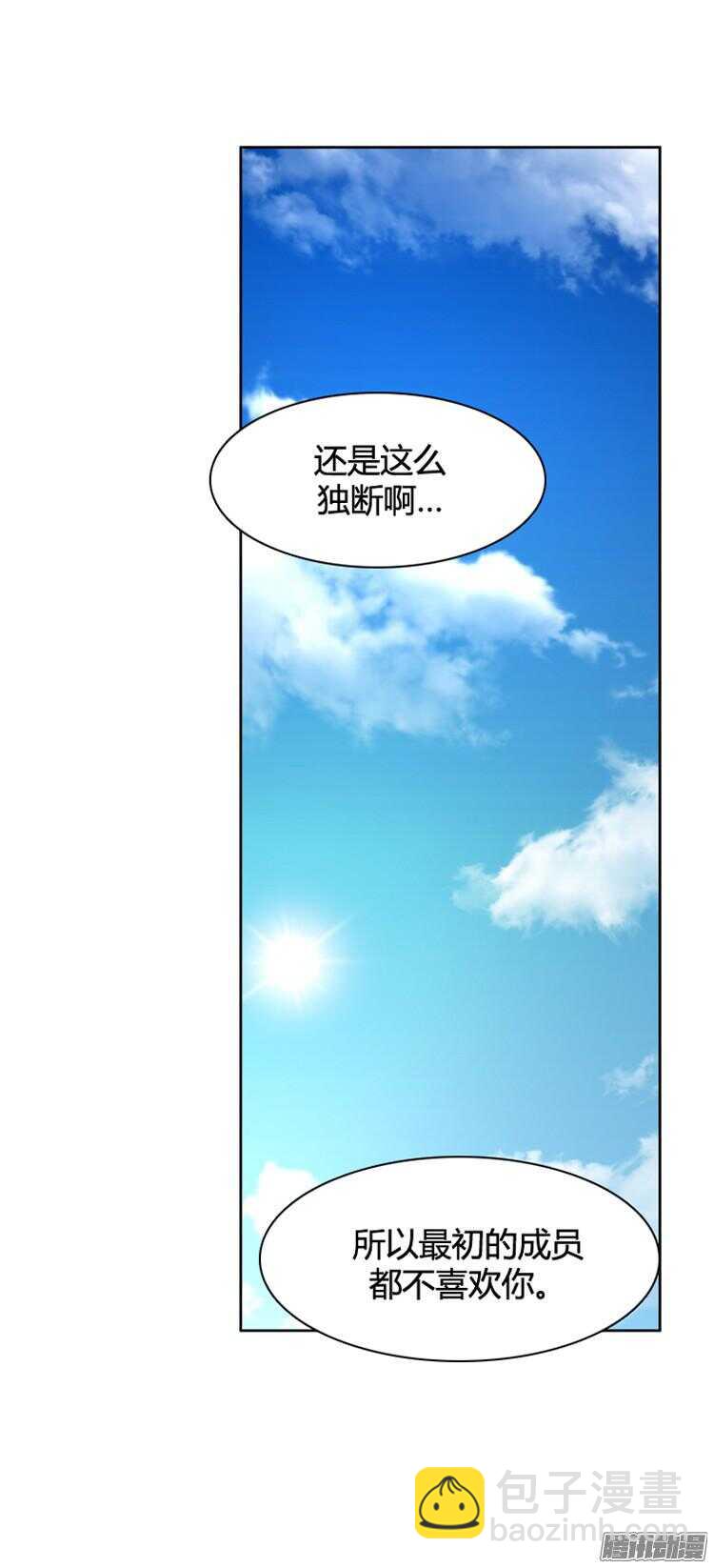 第287集 剧变（2）(1/2)-第288话