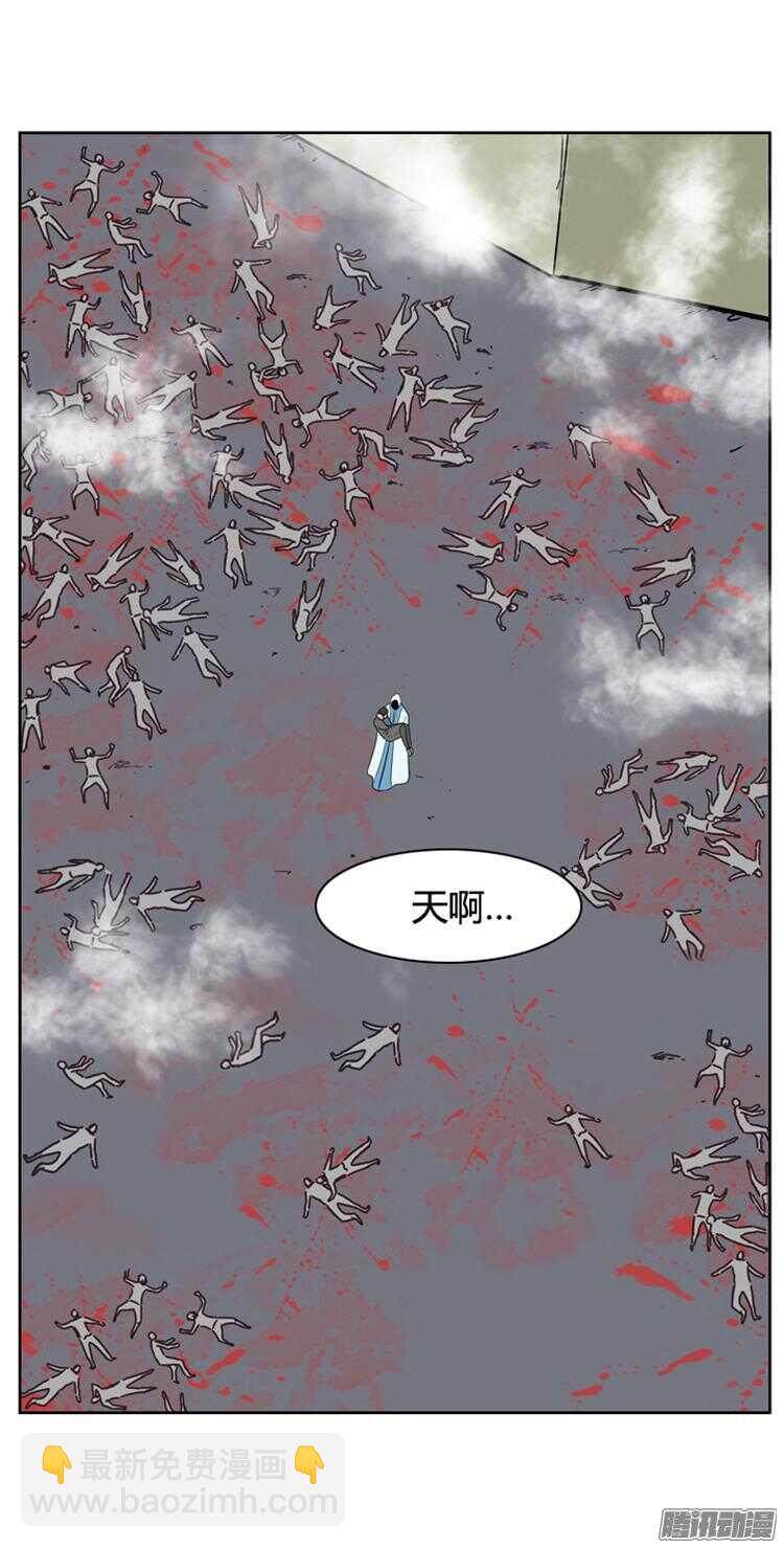 第287集 剧变（2）(1/2)-第288话