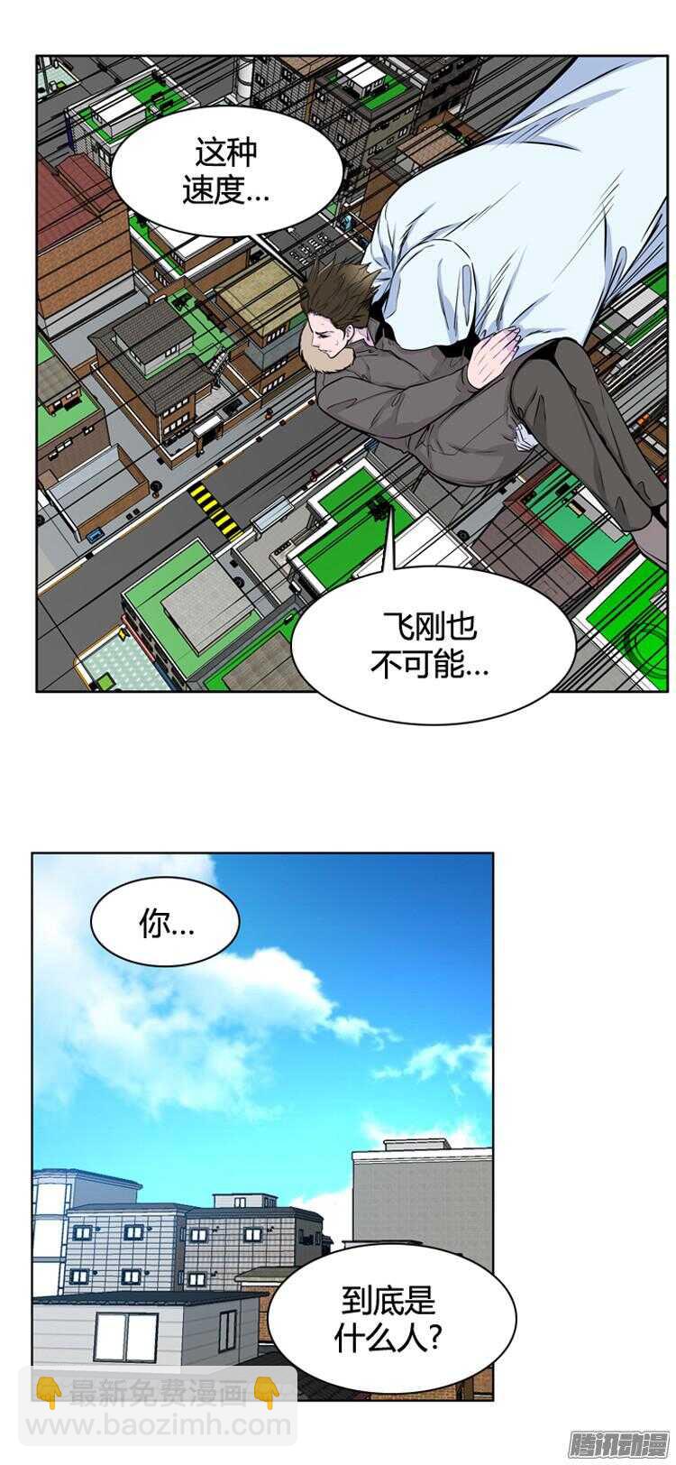 第287集 剧变（2）(1/2)-第288话