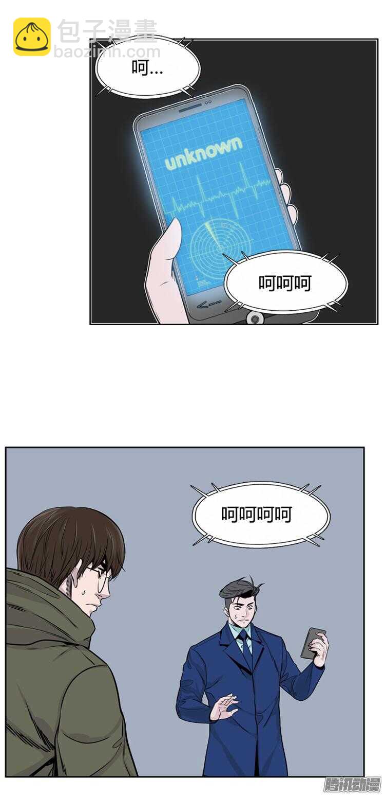 第287集 剧变（2）(1/2)-第288话