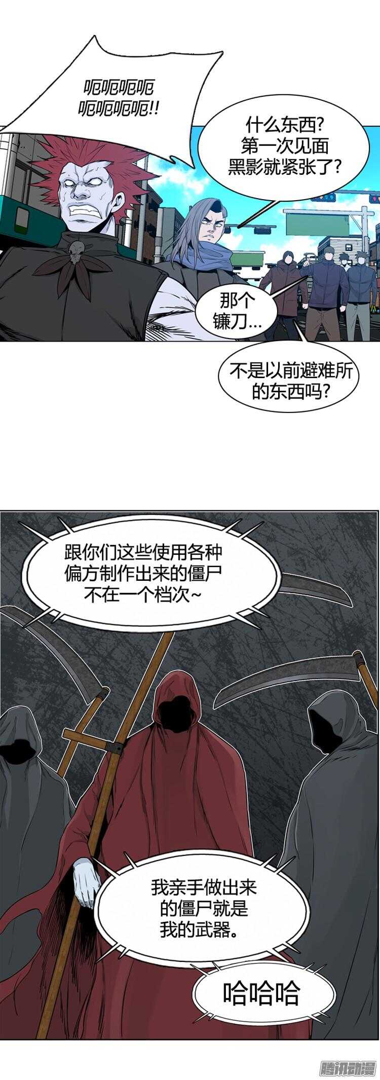 第289集 剧变（3）下-第290话