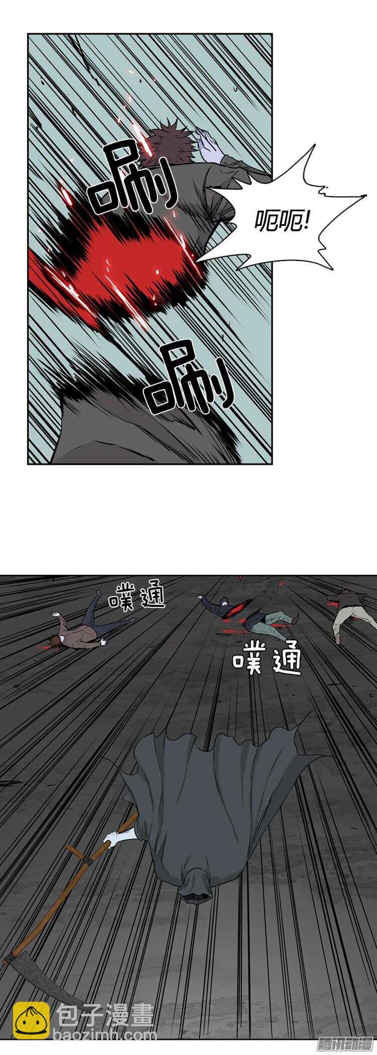 第289集 剧变（3）下-第290话