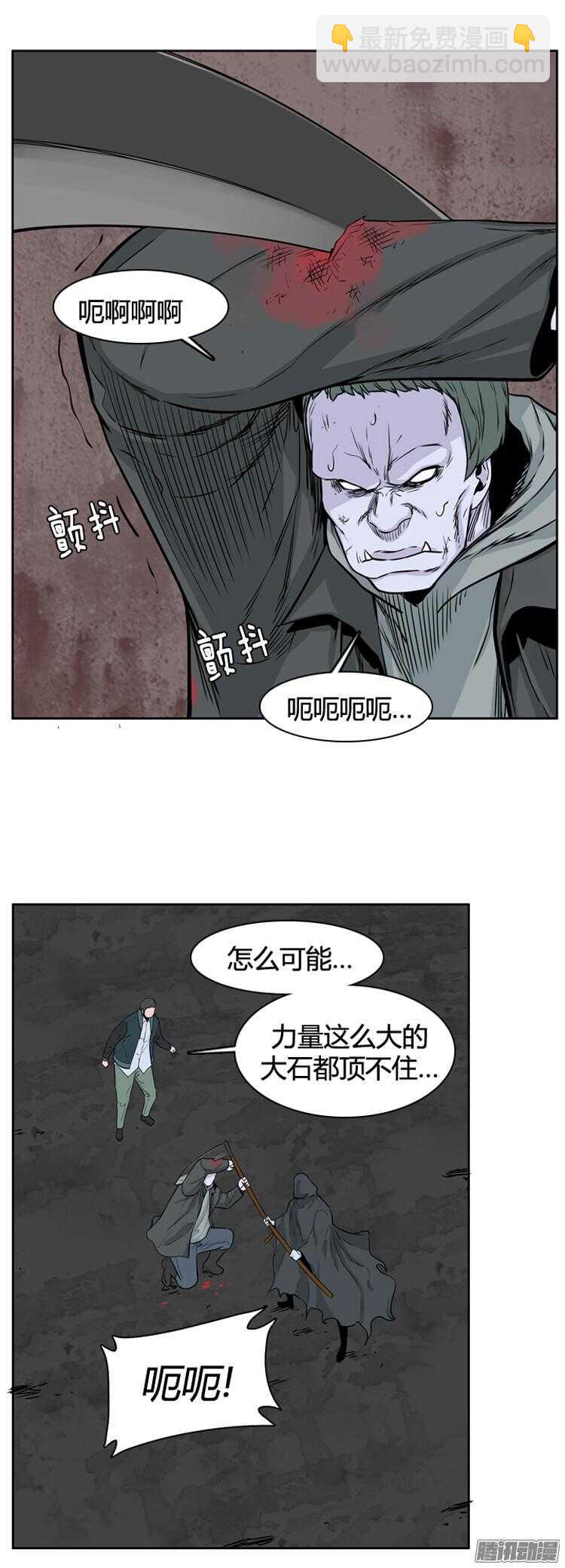第289集 剧变（3）下-第290话
