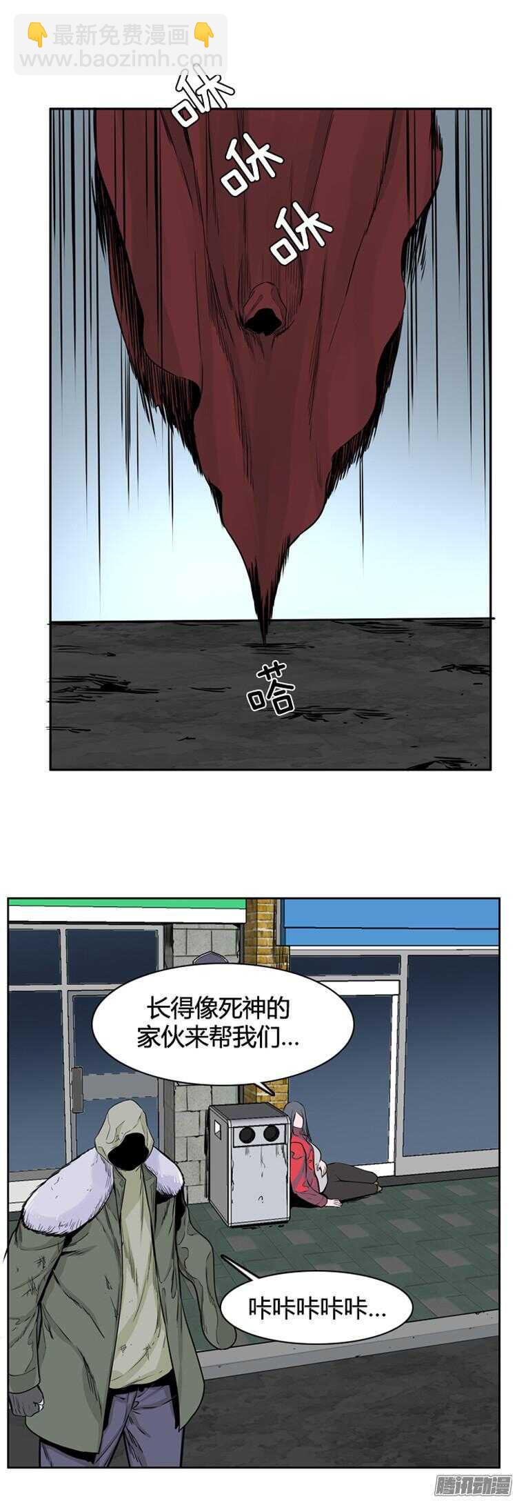 第289集 剧变（3）下-第290话
