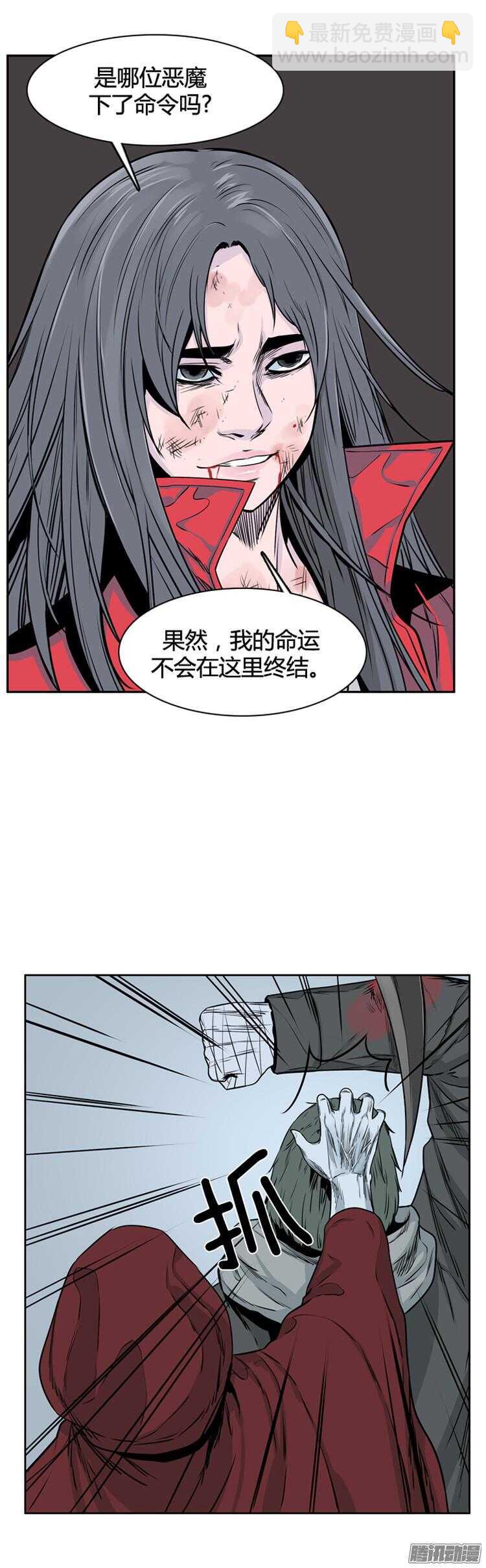 第289集 剧变（3）下-第290话