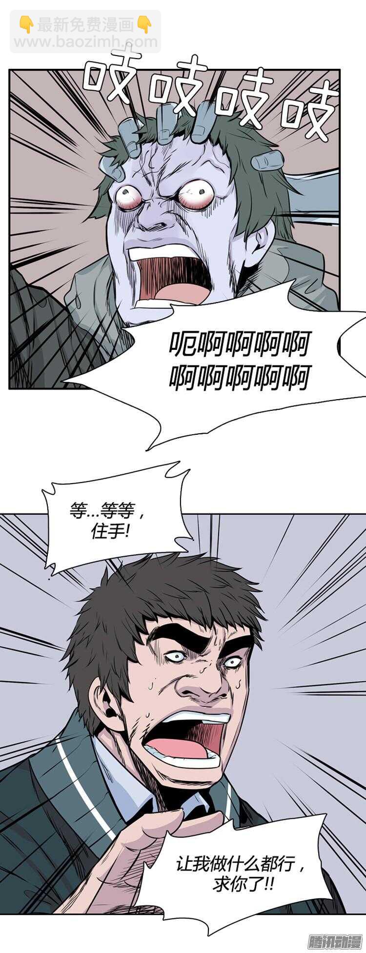 第289集 剧变（3）下-第290话