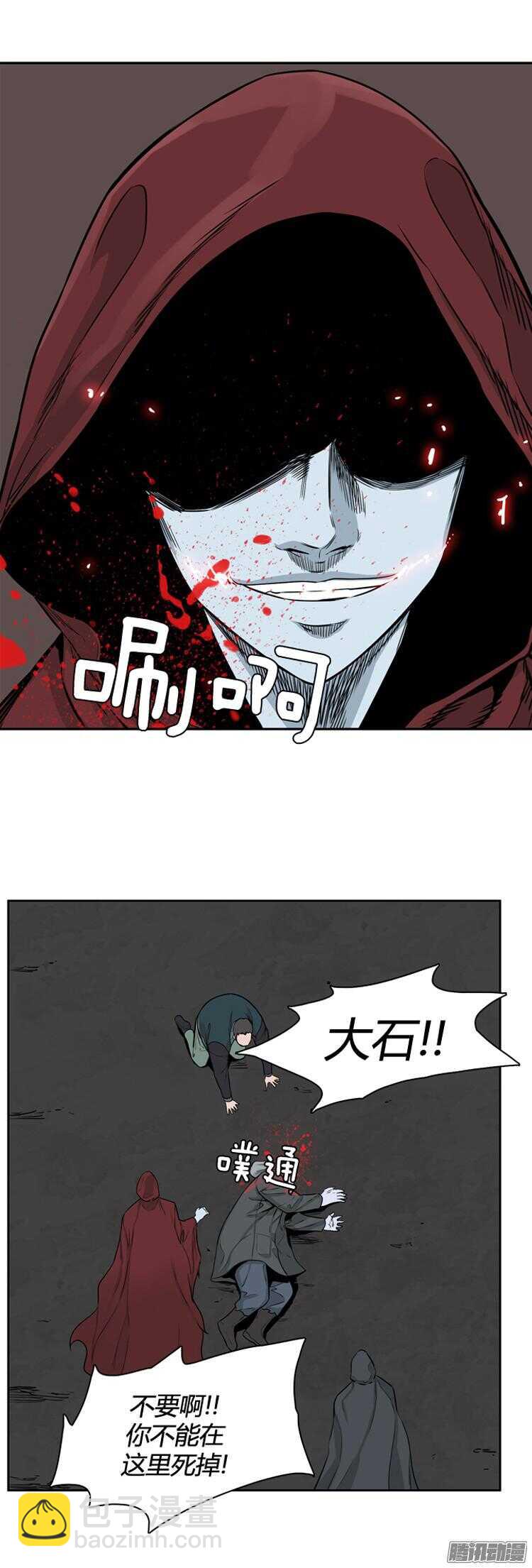 第289集 剧变（3）下-第290话