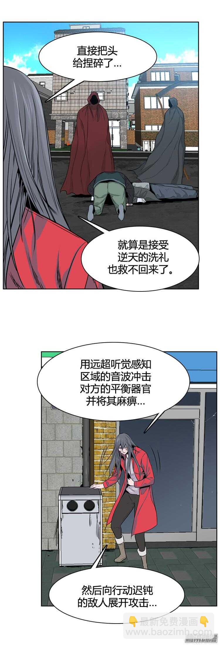 第289集 剧变（3）下-第290话