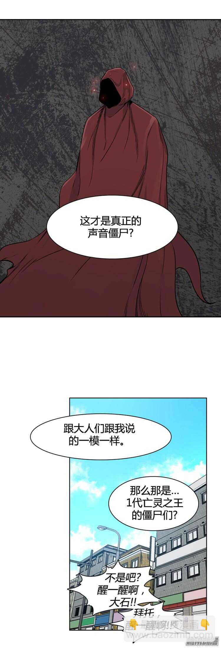 第289集 剧变（3）下-第290话