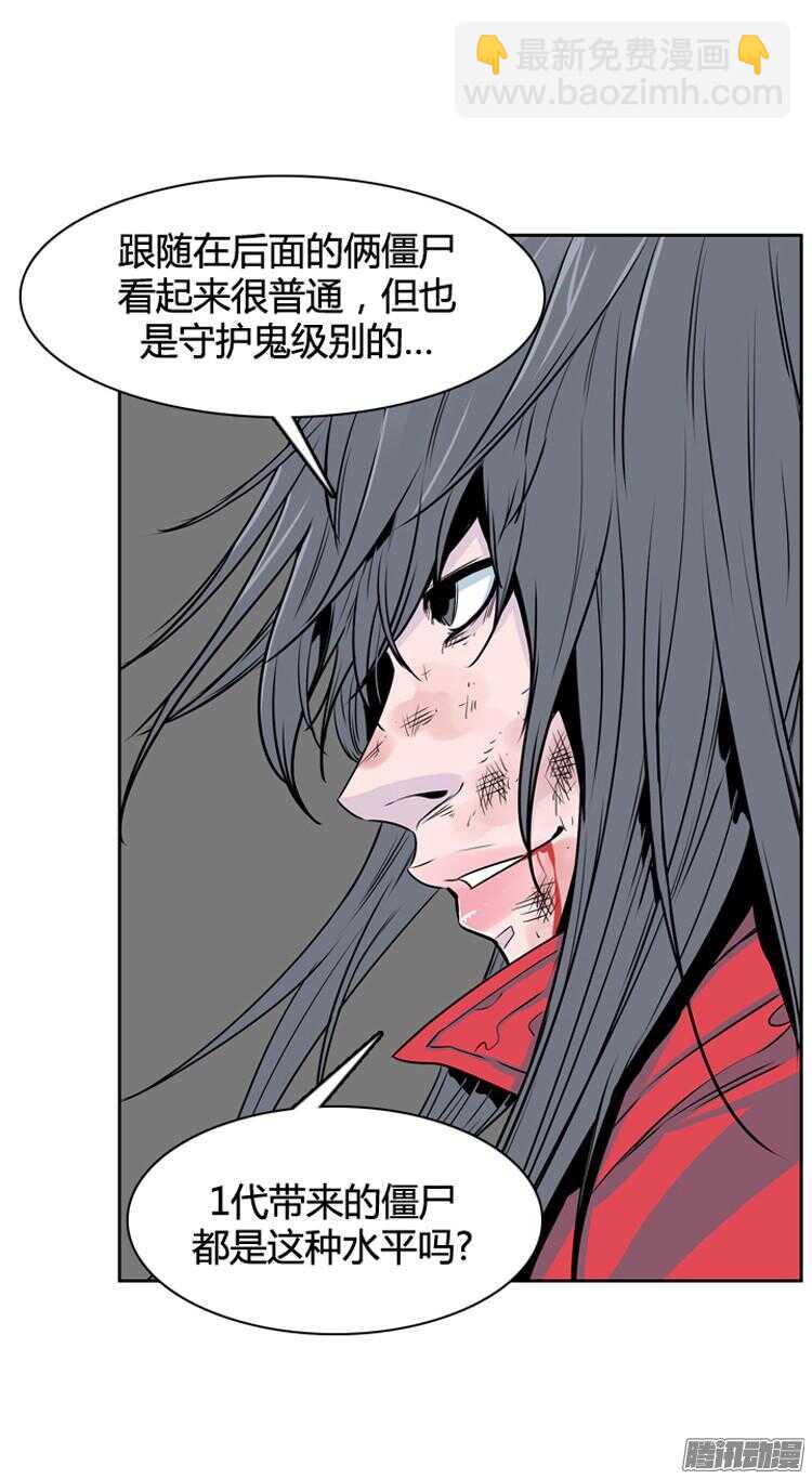 第289集 剧变（3）下-第290话