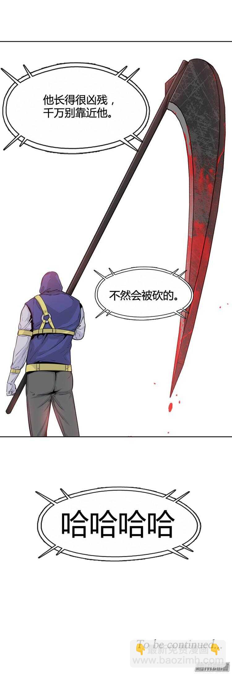 第289集 剧变（3）下-第290话