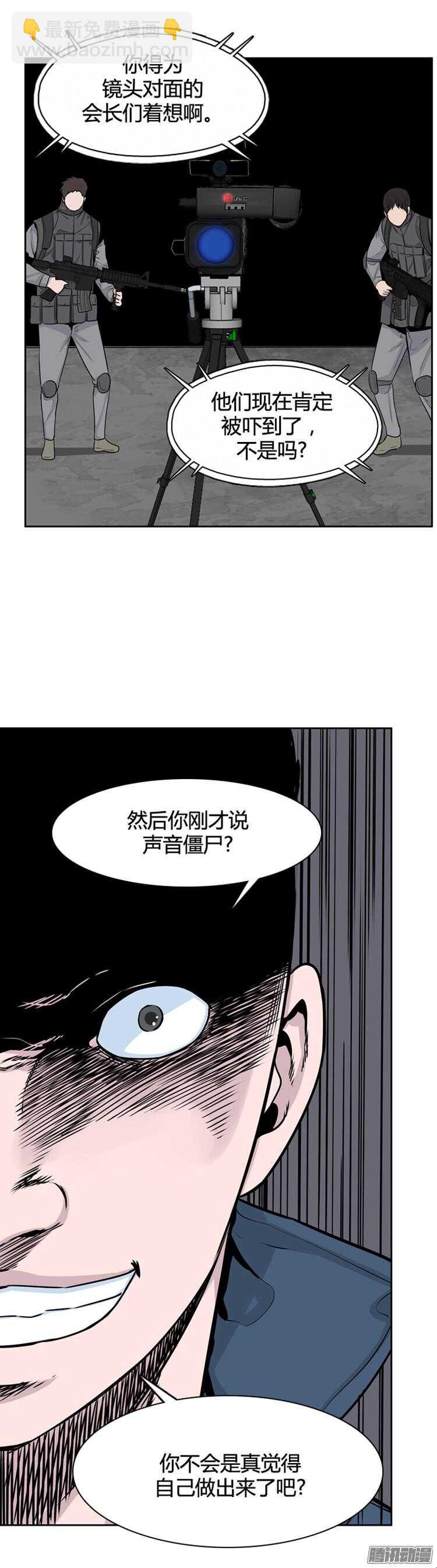 第289集 剧变（3）下-第290话